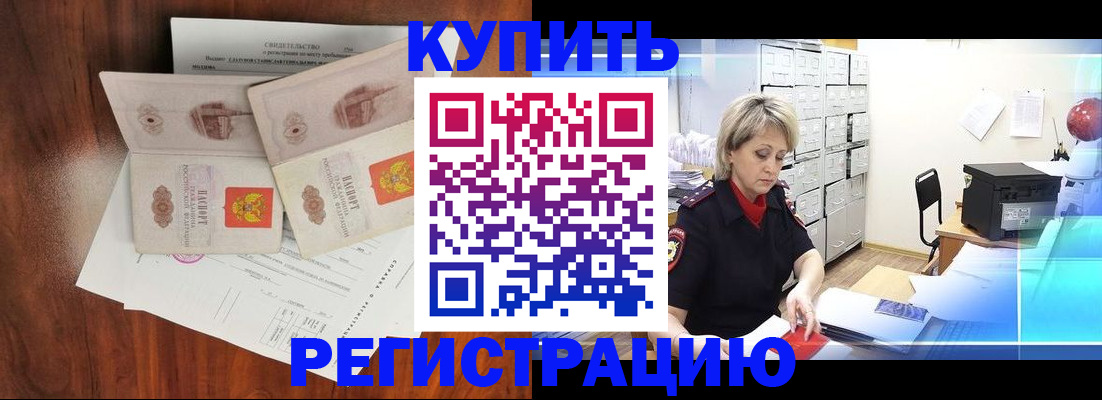 найти адрес прописки в Северске