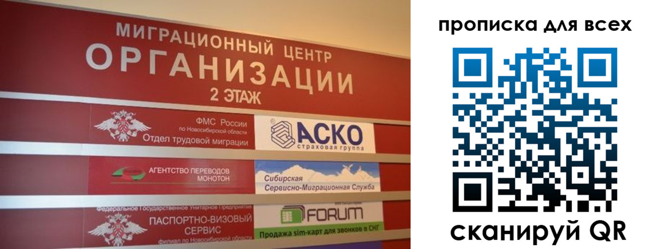 регистрация для дет. сада в Северске