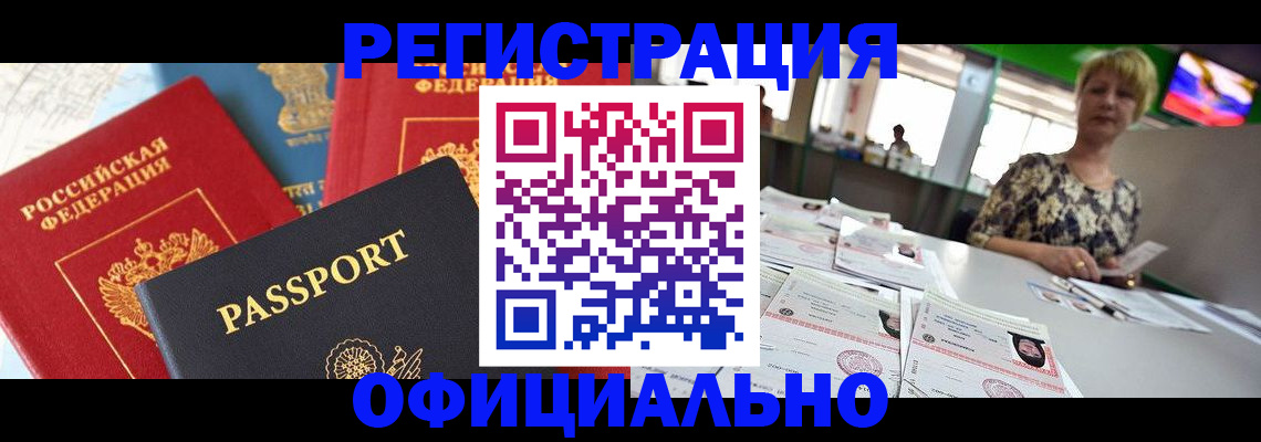 регистрация для дет. сада в Северске
